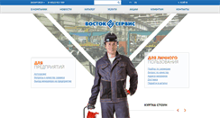 Desktop Screenshot of dv.vostok.ru